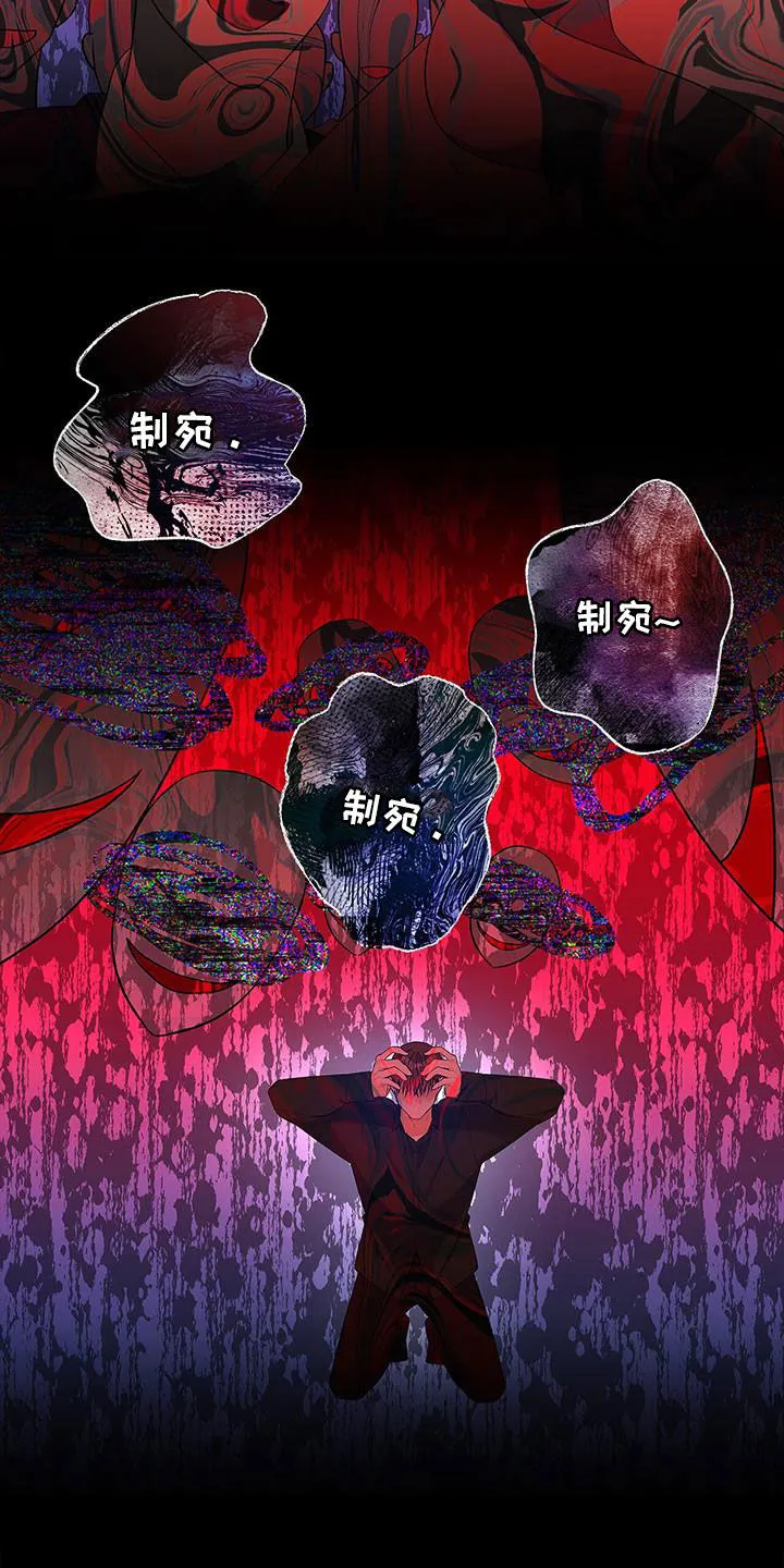 熟悉的面孔免费完整版漫画,第47章：真的恋爱了2图