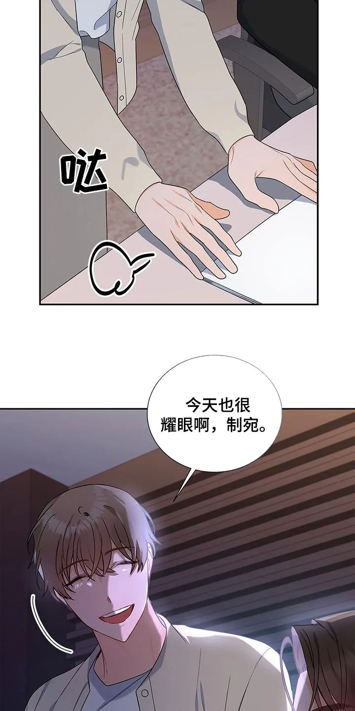 熟悉的面孔漫画漫画,第41章：一直想起25图