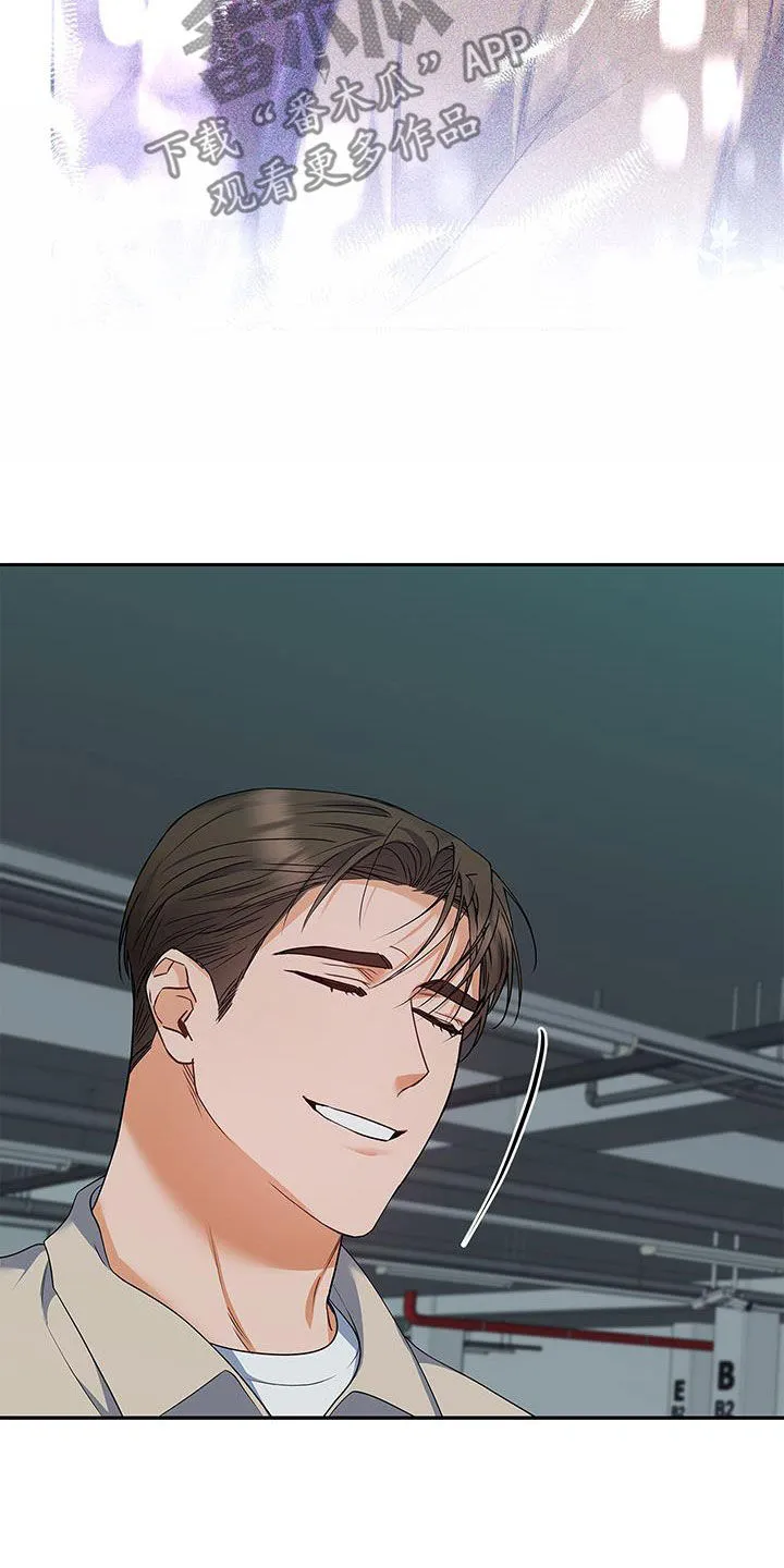 熟悉的面孔陌生的感觉漫画,第59章：采访12图