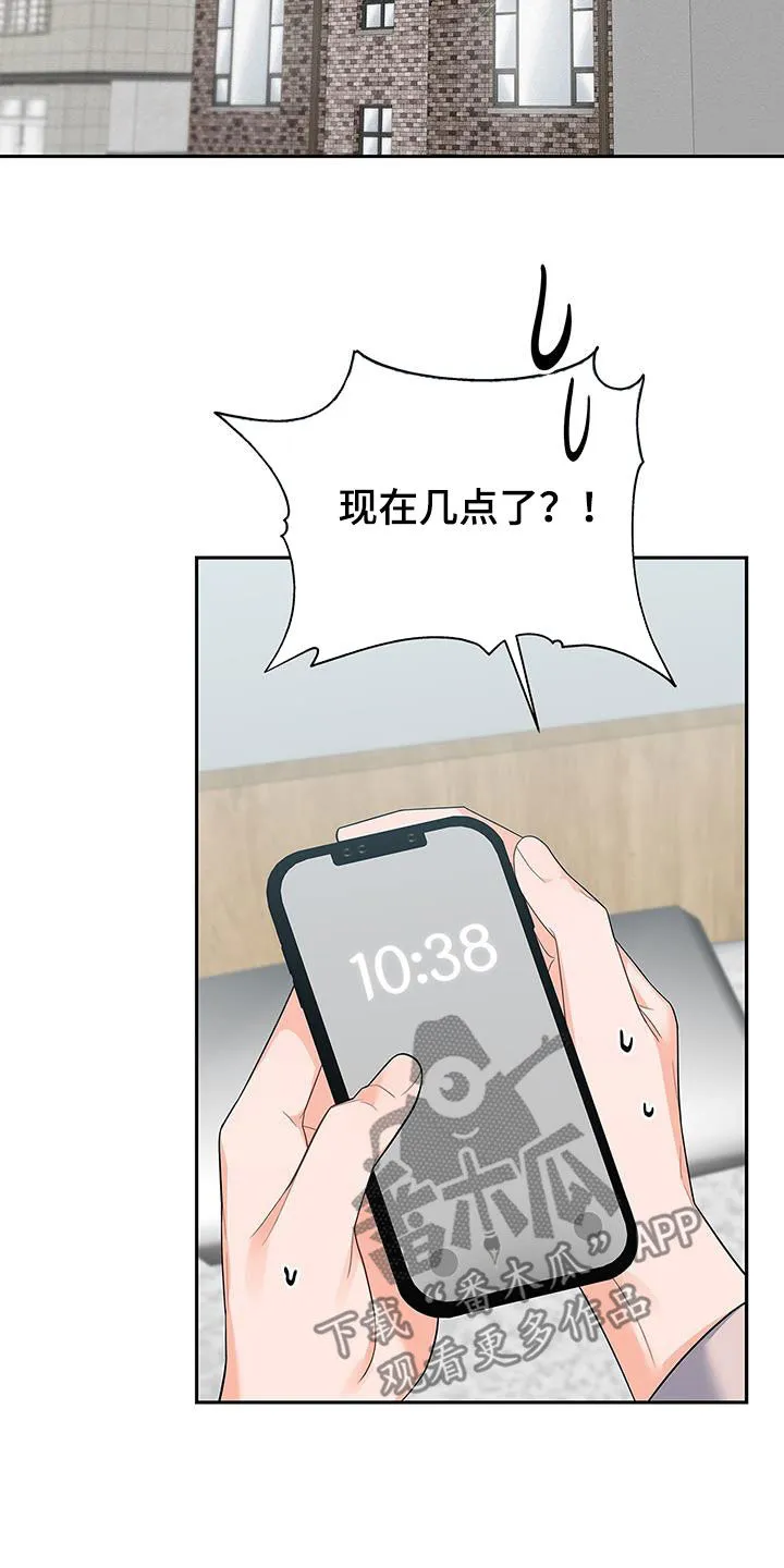 熟悉的面孔漫画漫画,第64章：迟到17图