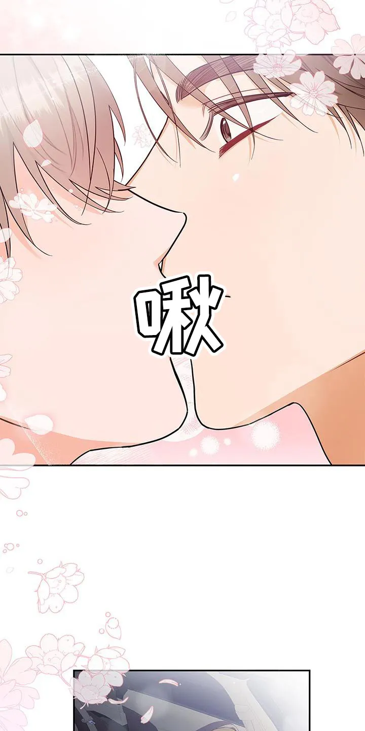熟悉的面孔陌生的感觉漫画,第78章：抱歉的心情27图