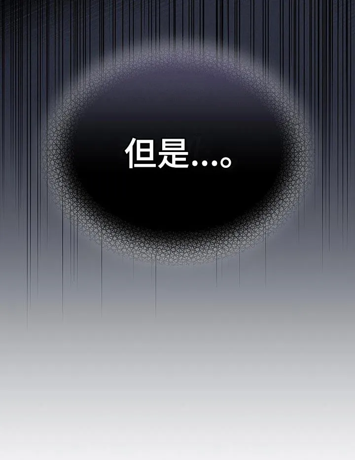 那些熟悉的面孔作文写书的漫画,第68章：不是那种关系30图