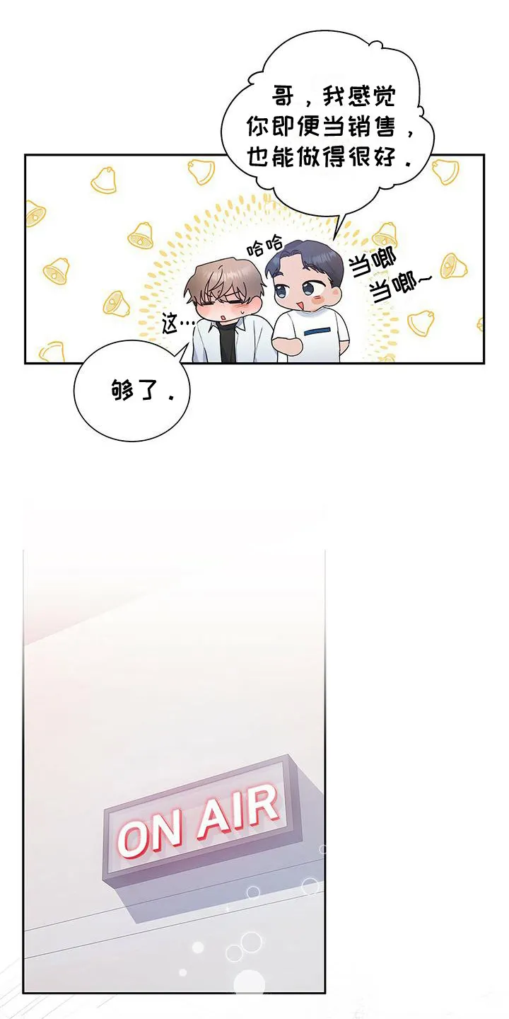 熟悉的面孔作文600字漫画,第16章：问题的来源21图