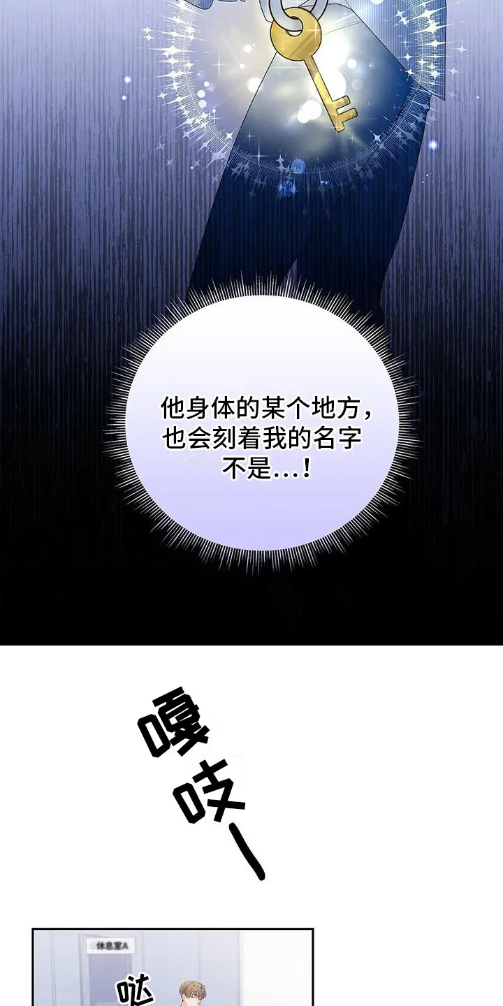 熟悉的面孔作文600字漫画,第16章：问题的来源6图