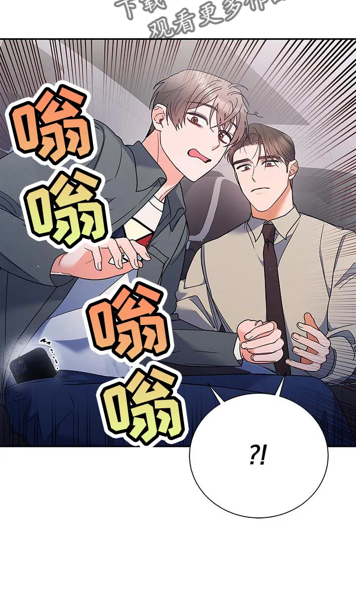 熟悉的面孔的说说漫画,第77章：拥抱18图