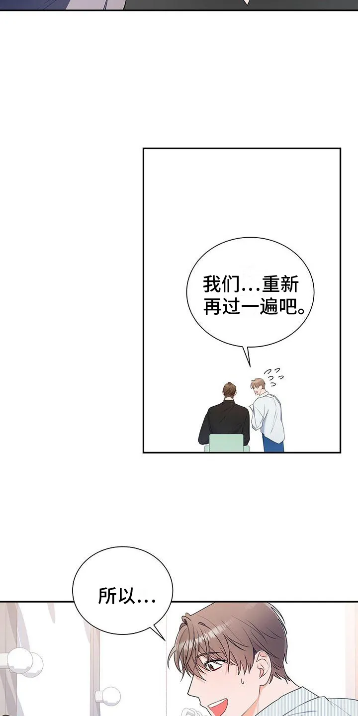 熟悉的面孔作文600字漫画,第16章：问题的来源3图