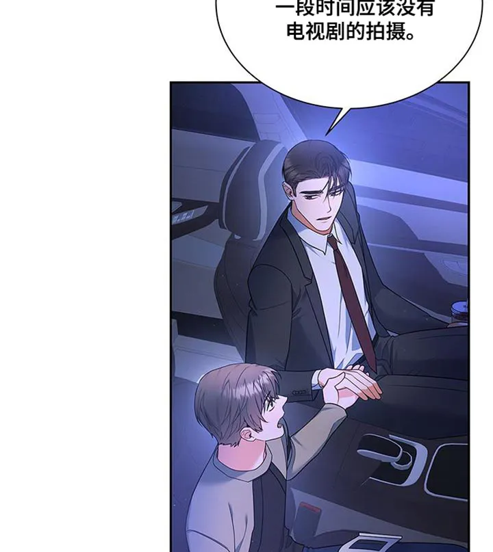 熟悉的面孔漫画又名叫什么漫画,第72章：万幸！15图