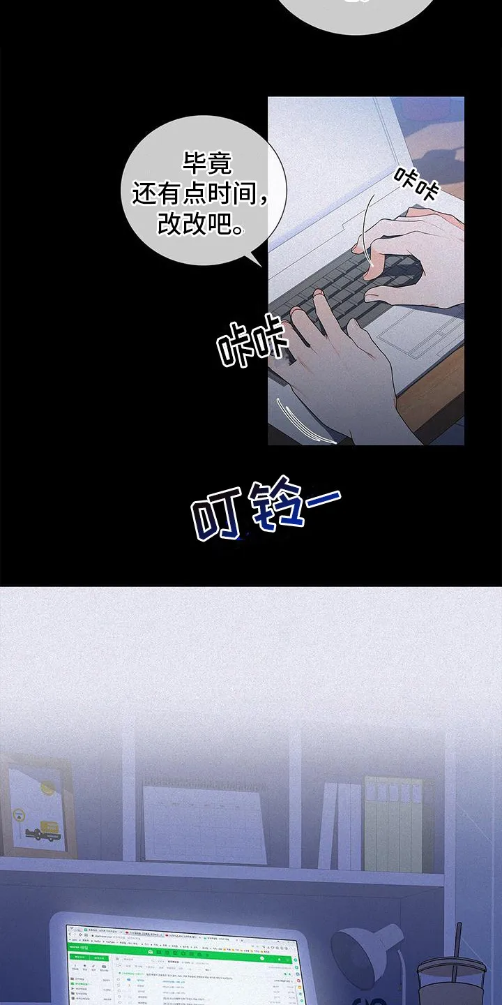 熟悉的面孔漫画又名叫什么漫画,第7章：发火6图