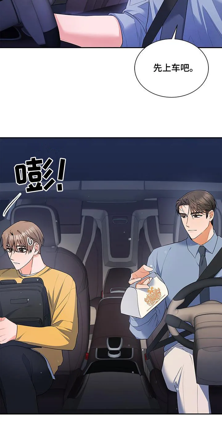 熟悉的面孔作文600字漫画,第56章：脸色27图