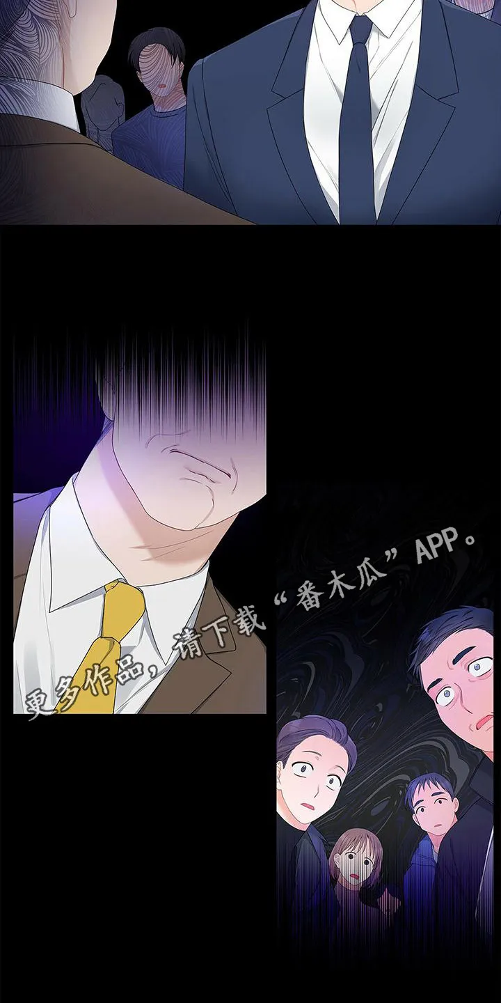 熟悉的面孔的说说漫画,第9章：忘不掉11图