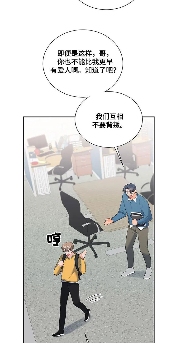 熟悉的面孔作文600字漫画,第56章：脸色8图