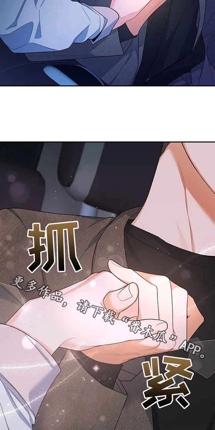 熟悉的面孔漫画又名叫什么漫画,第61章：改剧本34图