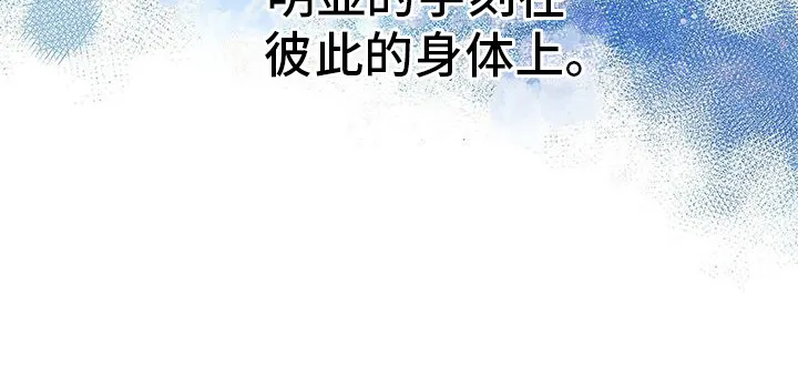 熟悉的面孔漫画漫画,第1章：短暂的相遇19图