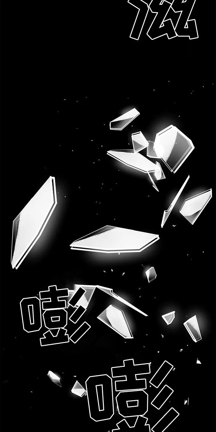 熟悉的面孔漫画漫画,第38章：迫切8图