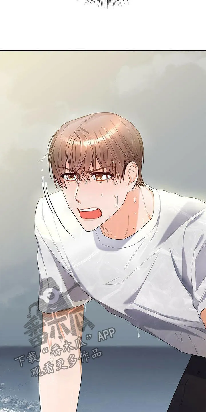 熟悉的面孔是什么歌漫画,第37章：心病3图