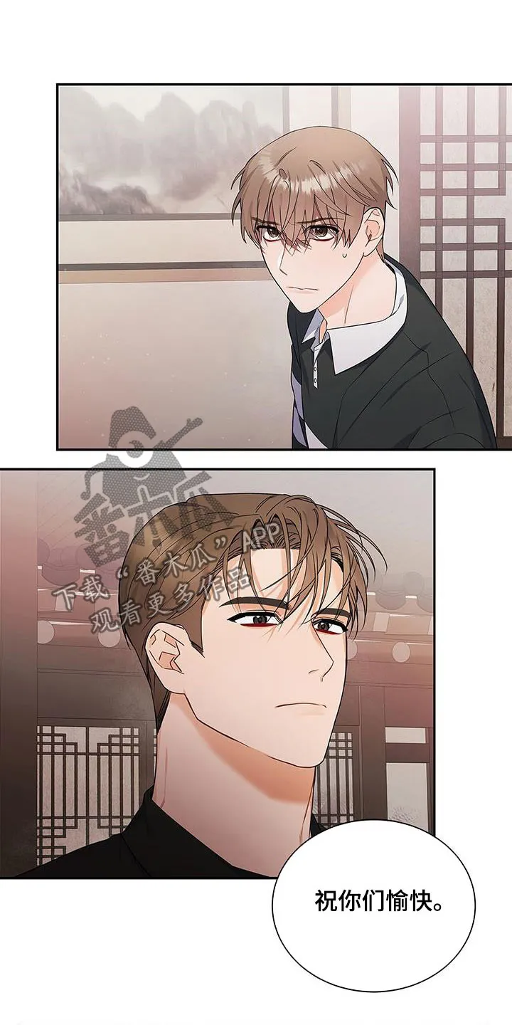 熟悉的面孔的说说漫画,第42章：没办法放松35图