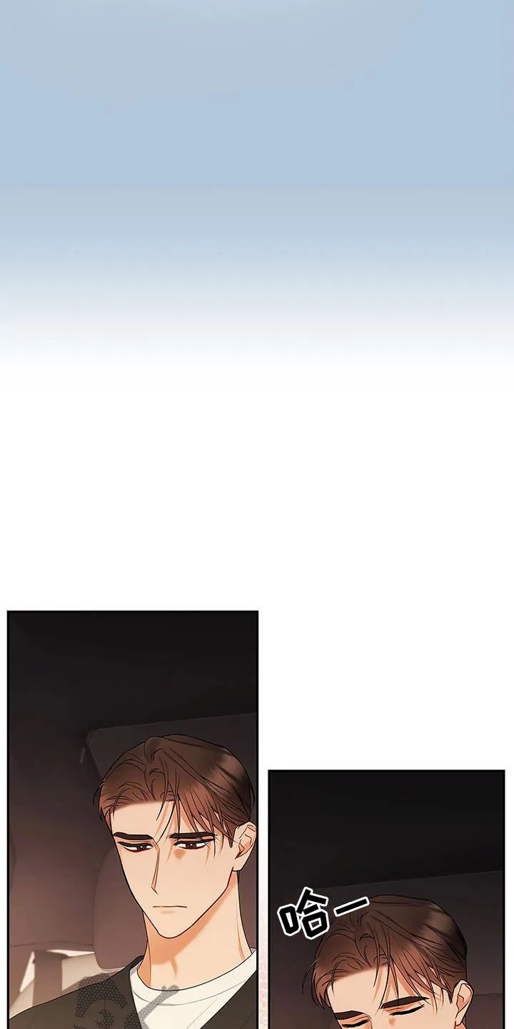 熟悉的面孔免费完整版漫画,第47章：真的恋爱了30图