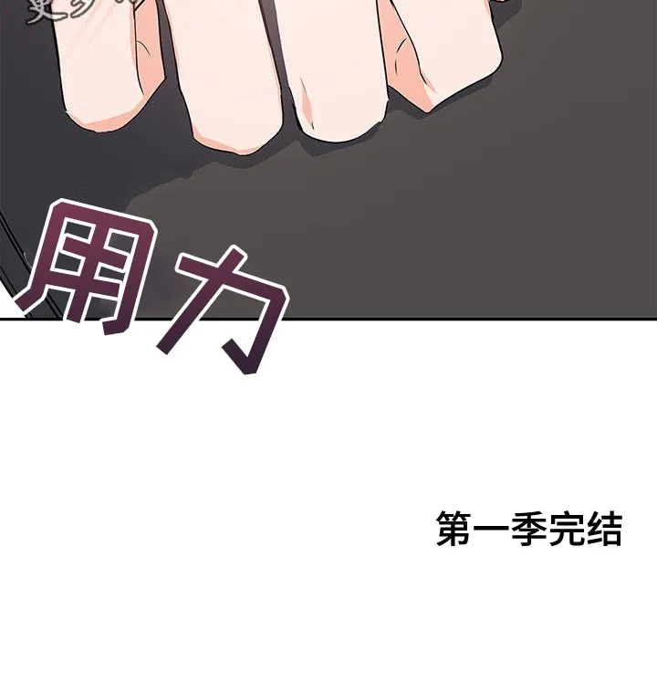 熟悉的面孔漫画漫画,第85章：不能离开太久（第一季完结）29图