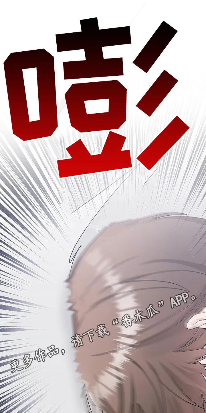 熟悉的面孔是什么意思漫画,第48章：学习1图