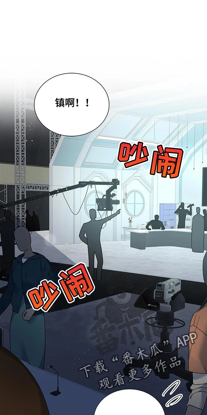 熟悉的面孔的说说漫画,第84章：趁机溜走1图