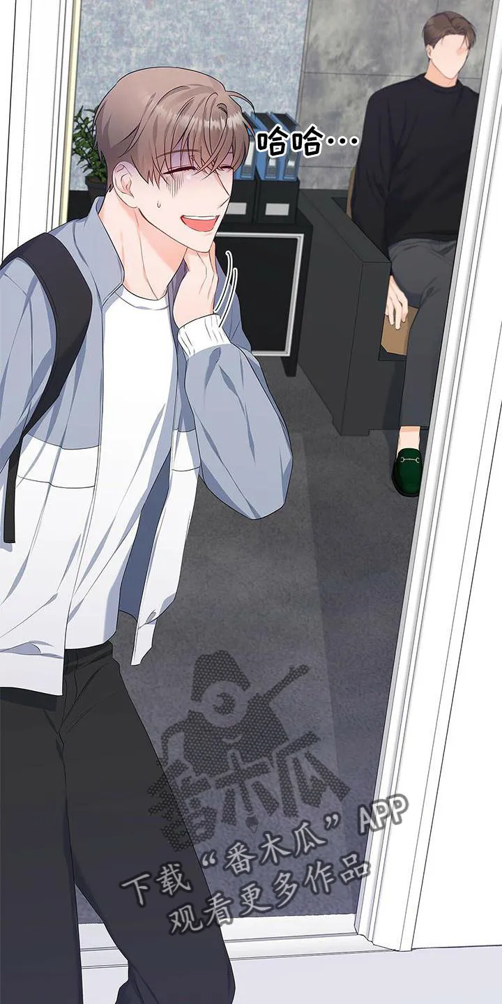 熟悉的面孔的说说漫画,第35章：单独谈谈33图