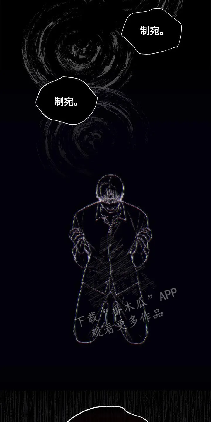 熟悉的面孔的说说漫画,第52章：像是重生25图