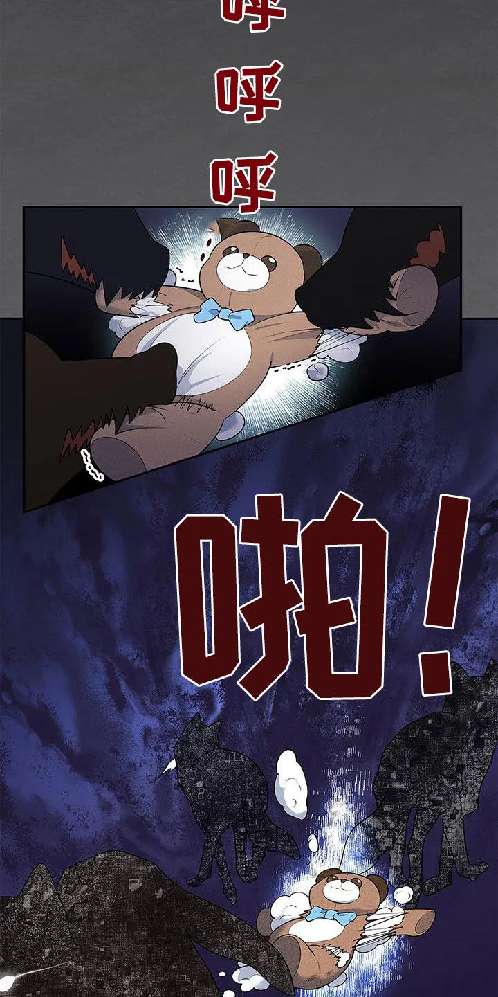 熟悉的面孔的说说漫画,第45章：热火朝天12图