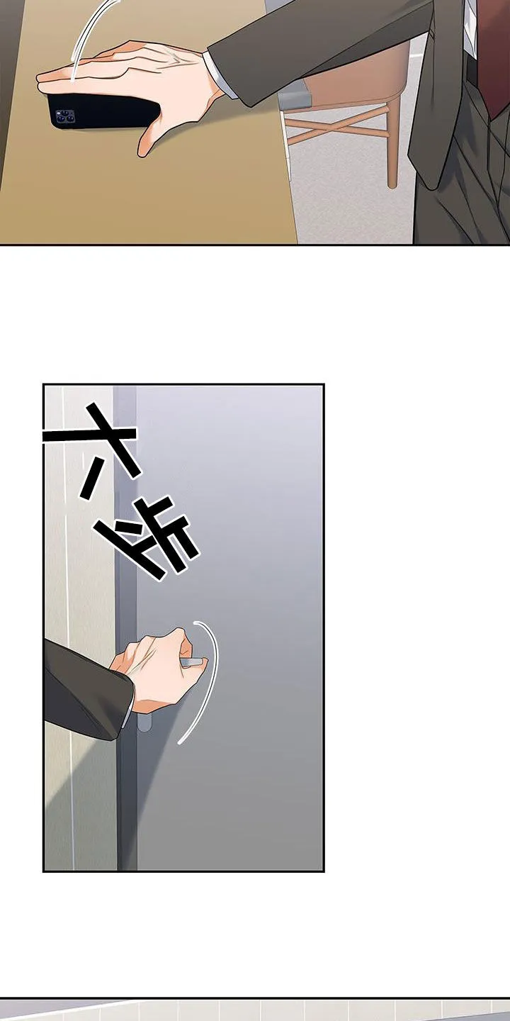 那些熟悉的面孔作文写书的漫画,第68章：不是那种关系18图