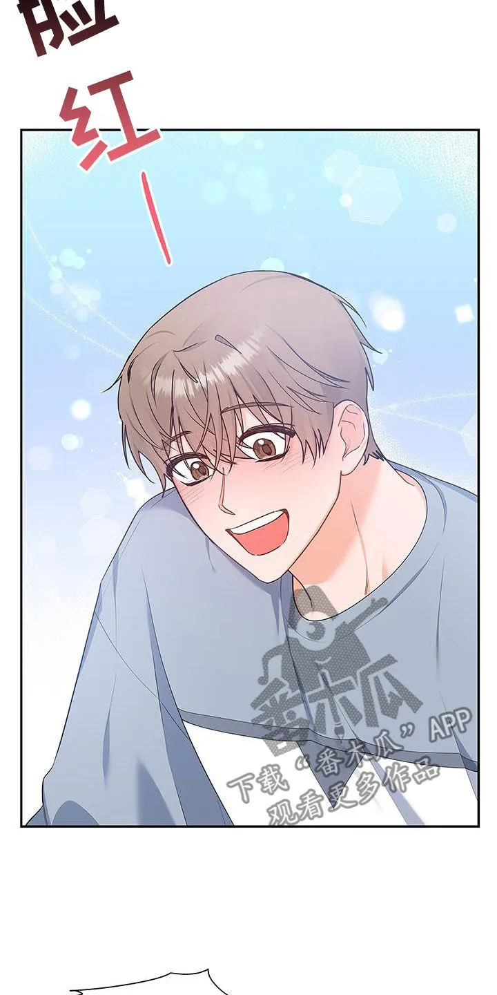 熟悉的面孔的说说漫画,第55章：爱人？3图