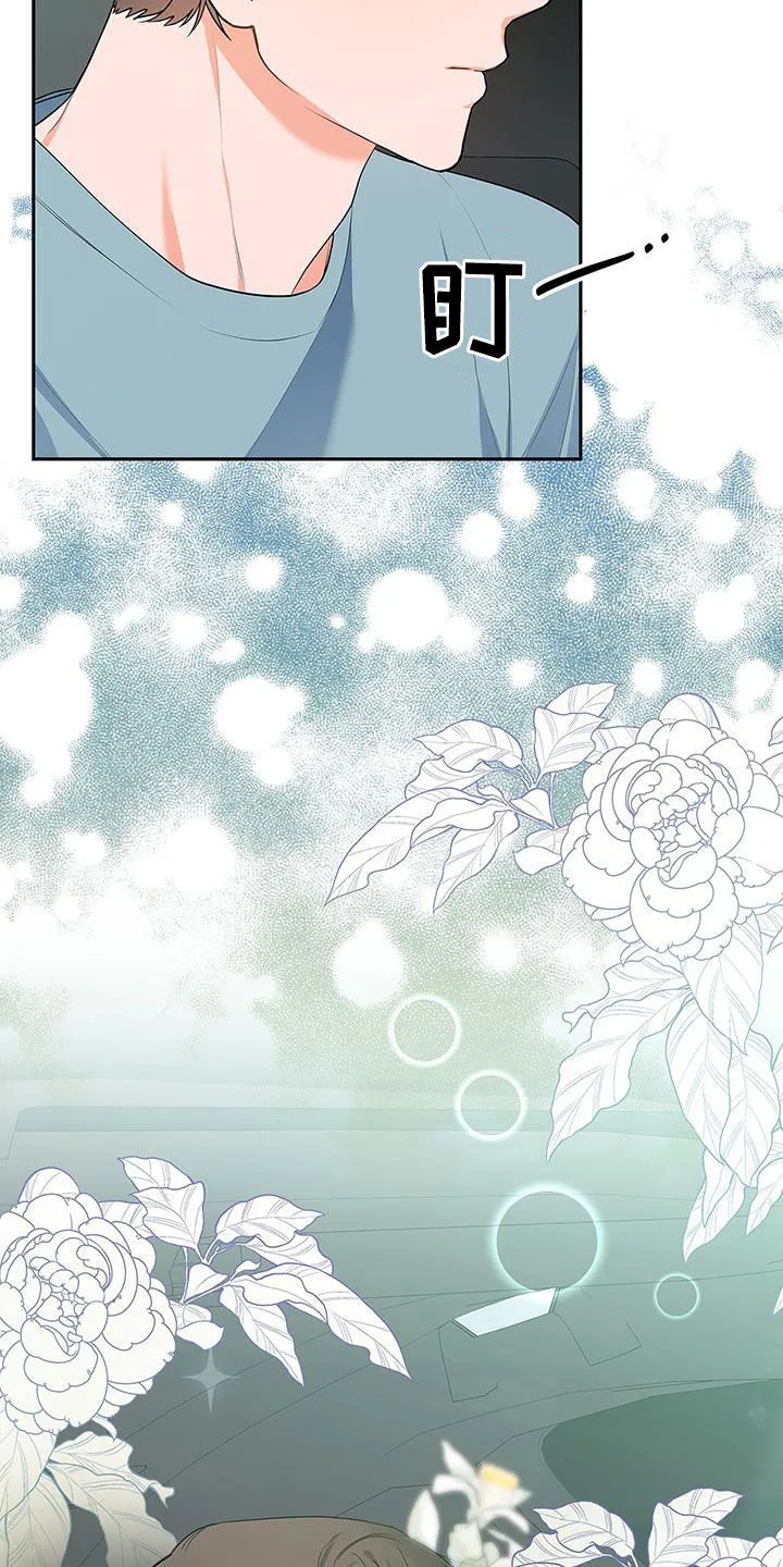 熟悉的面孔的说说漫画,第50章：唠叨30图
