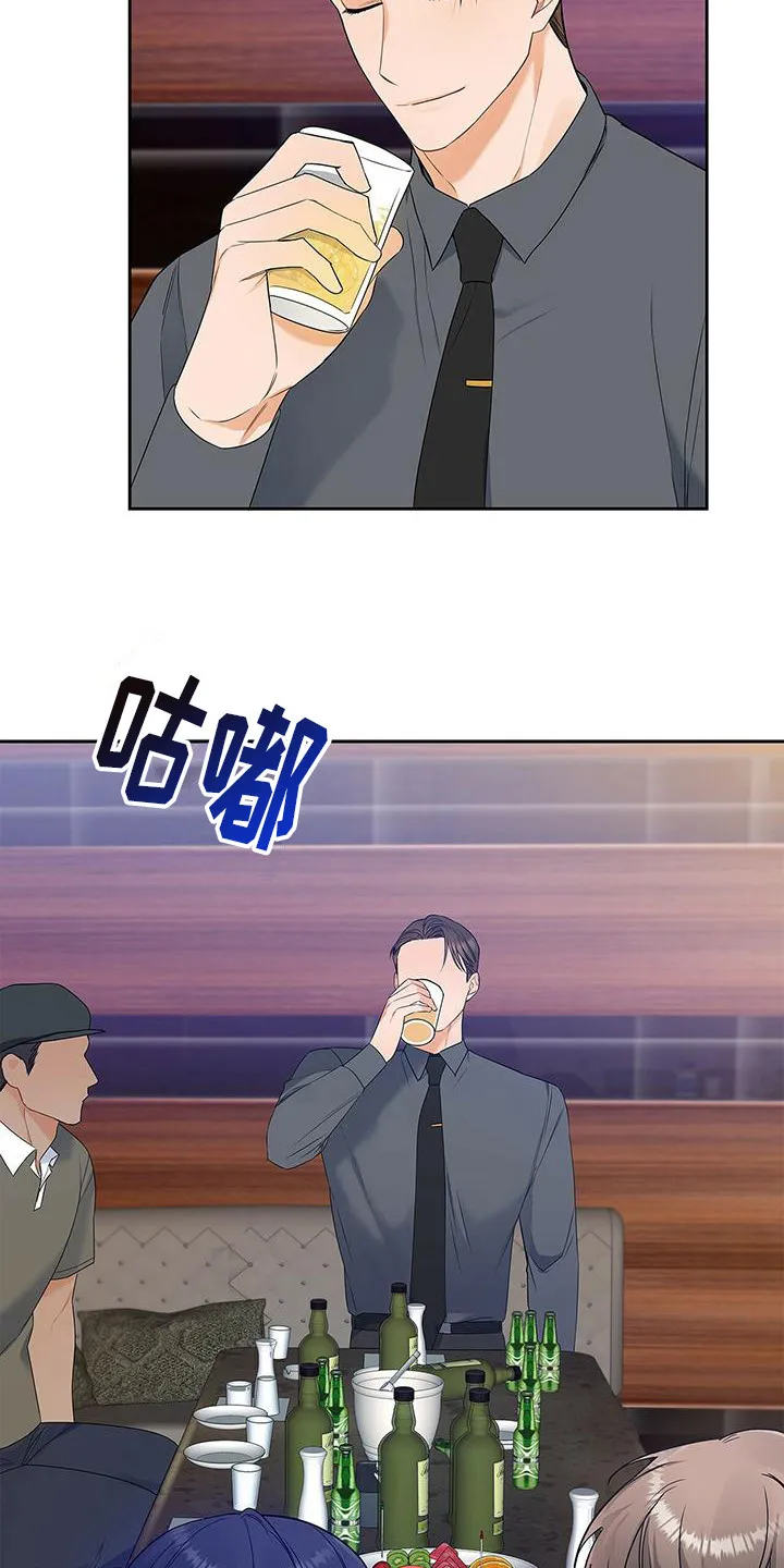 换上别人的面孔漫画漫画,第25章：指名道姓18图