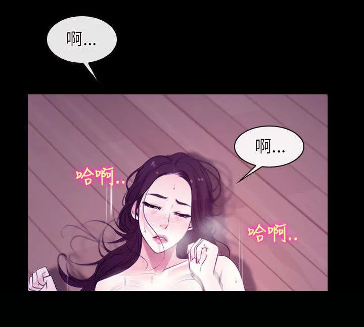 拯救宅男漫画漫画,第13章：离开11图