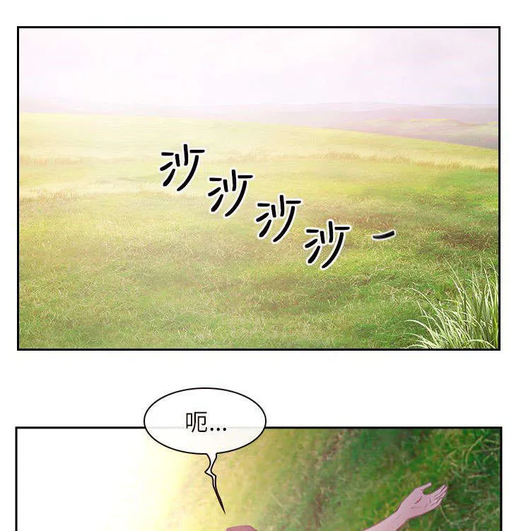 拯救宅男漫画漫画,第52章：晕倒7图