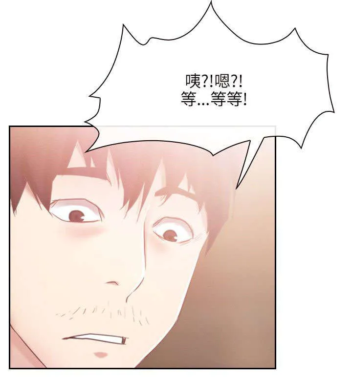 拯救宅男漫画漫画,第53章：救活2图