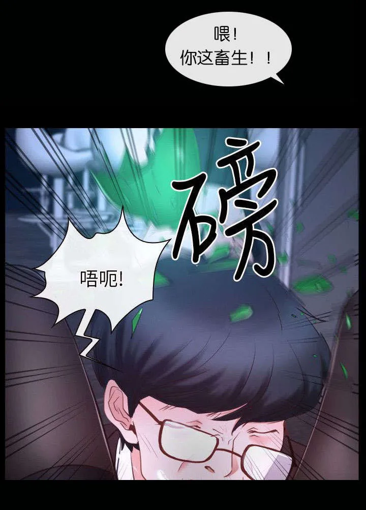 拯救宅男漫画漫画,第24章：醉酒11图