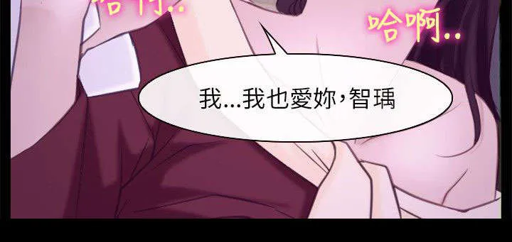 拯救宅男漫画漫画,第7章：要求10图