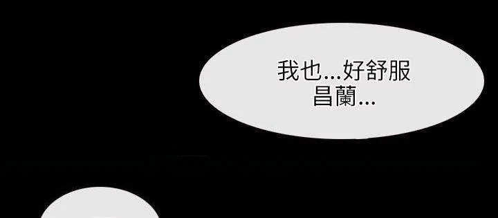 拯救宅男漫画漫画,第26章：表白8图