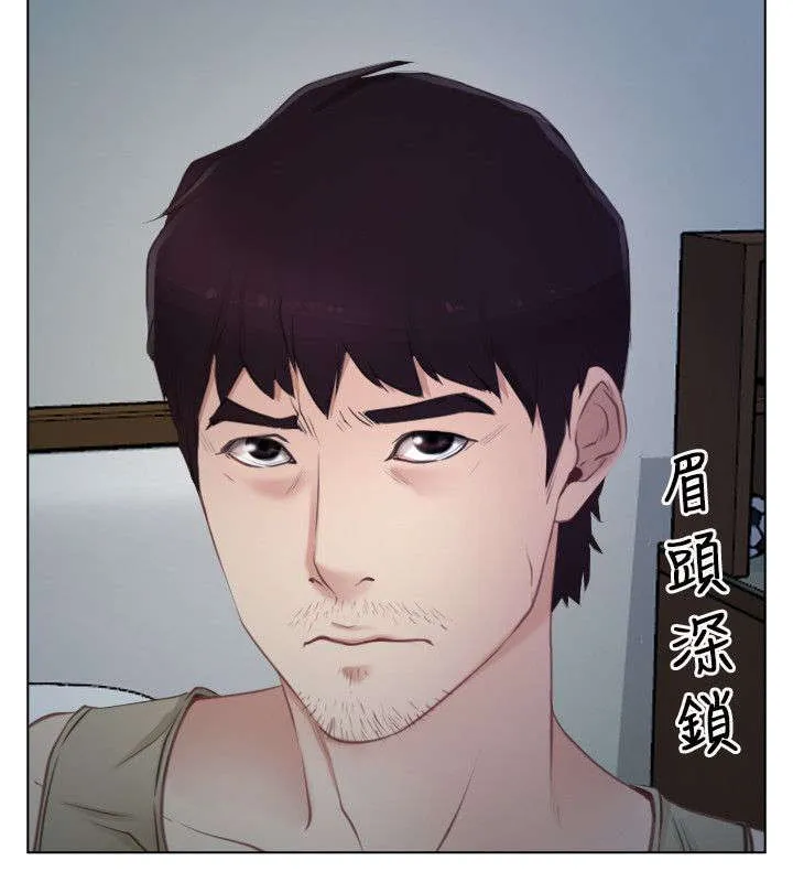 拯救宅男漫画漫画,第3章：上山21图