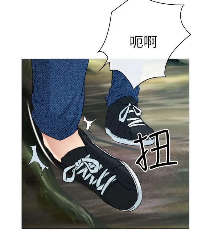 拯救宅男漫画漫画,第4章：报答2图