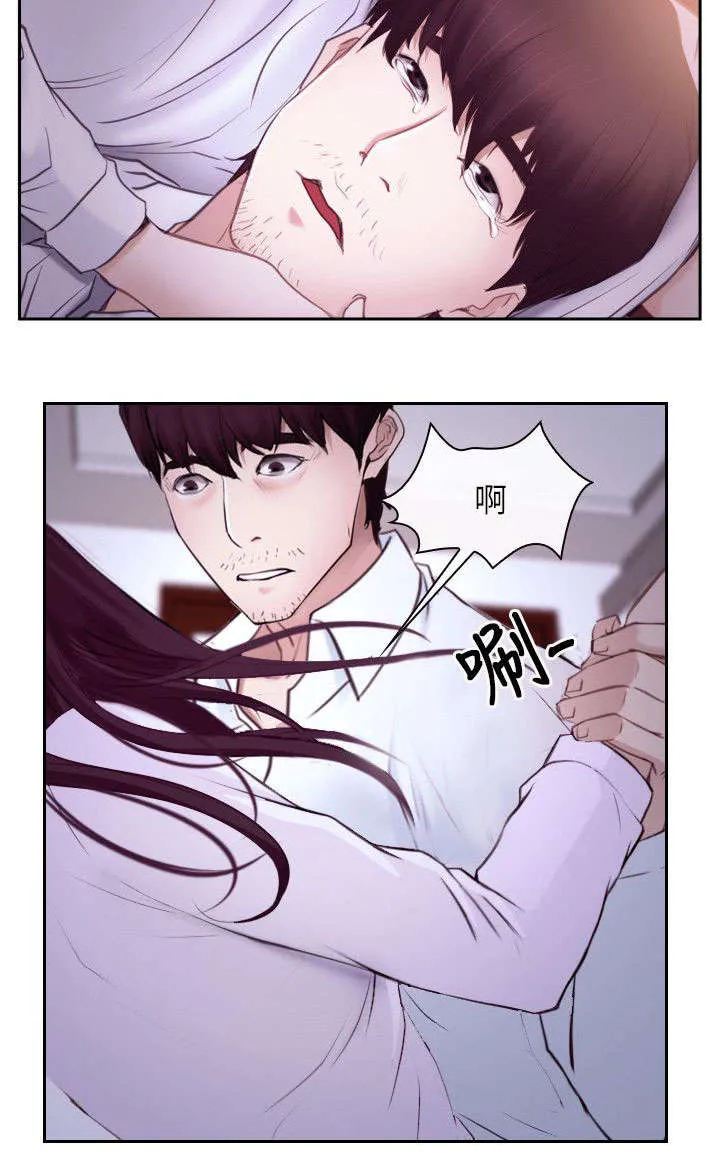 拯救宅男漫画漫画,第37章：昏迷9图