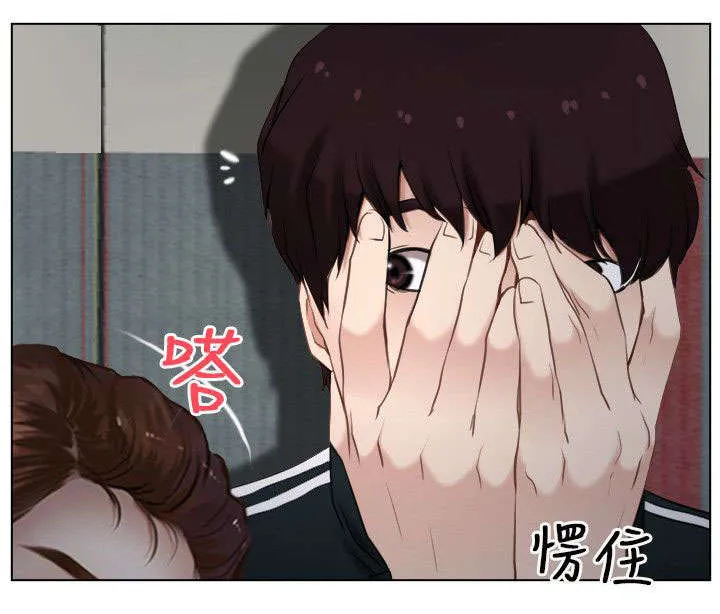 拯救宅男漫画漫画,第13章：离开15图