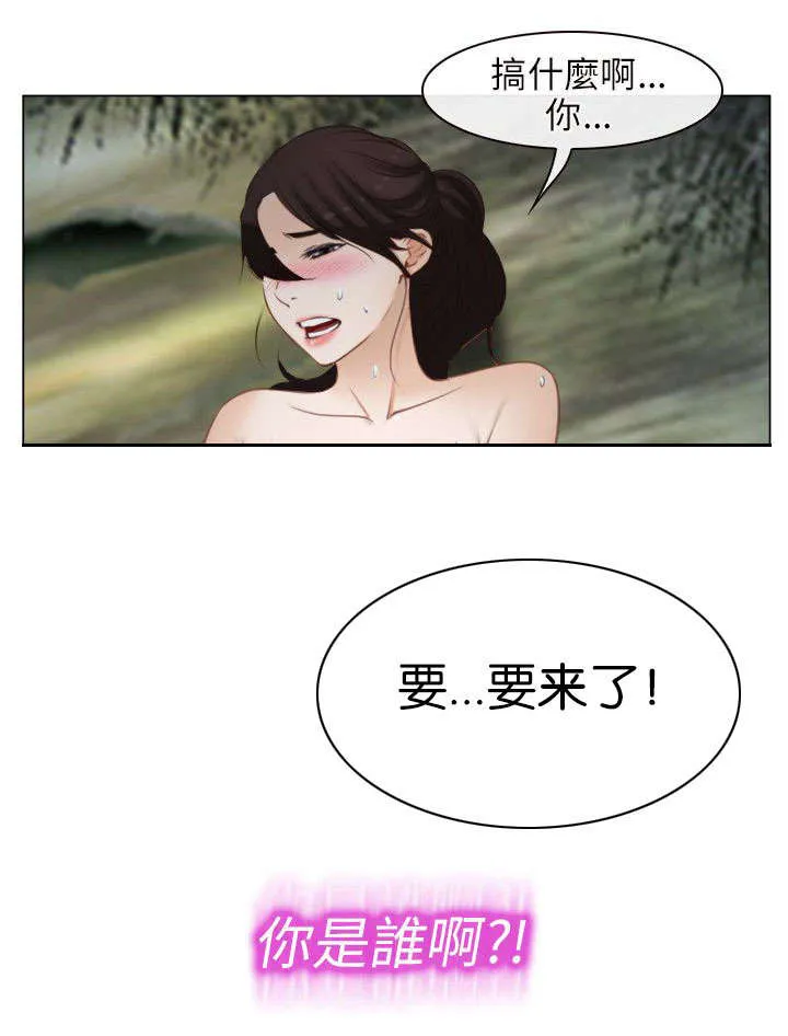 拯救宅男漫画漫画,第7章：要求13图