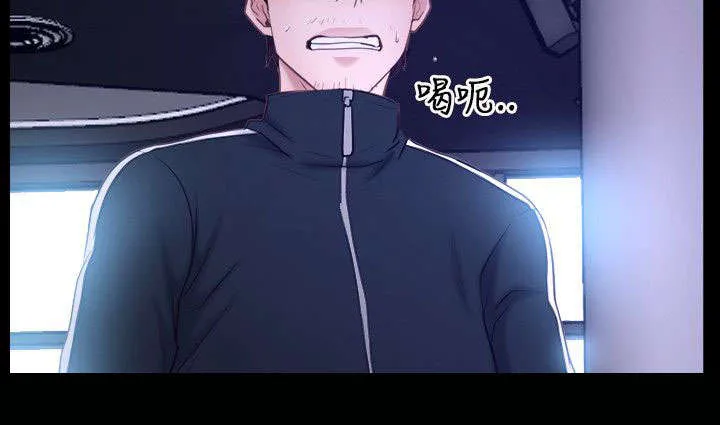 拯救宅男漫画漫画,第18章：喜欢16图