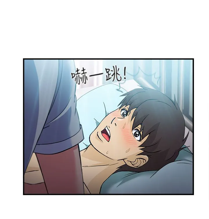 女装设计师漫画漫画,第24章：护士篇26图