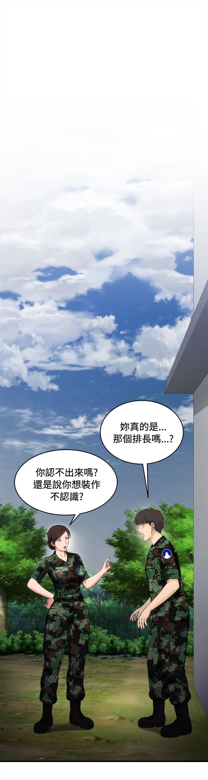 女装设计师漫画漫画,第22章：军人篇1118图