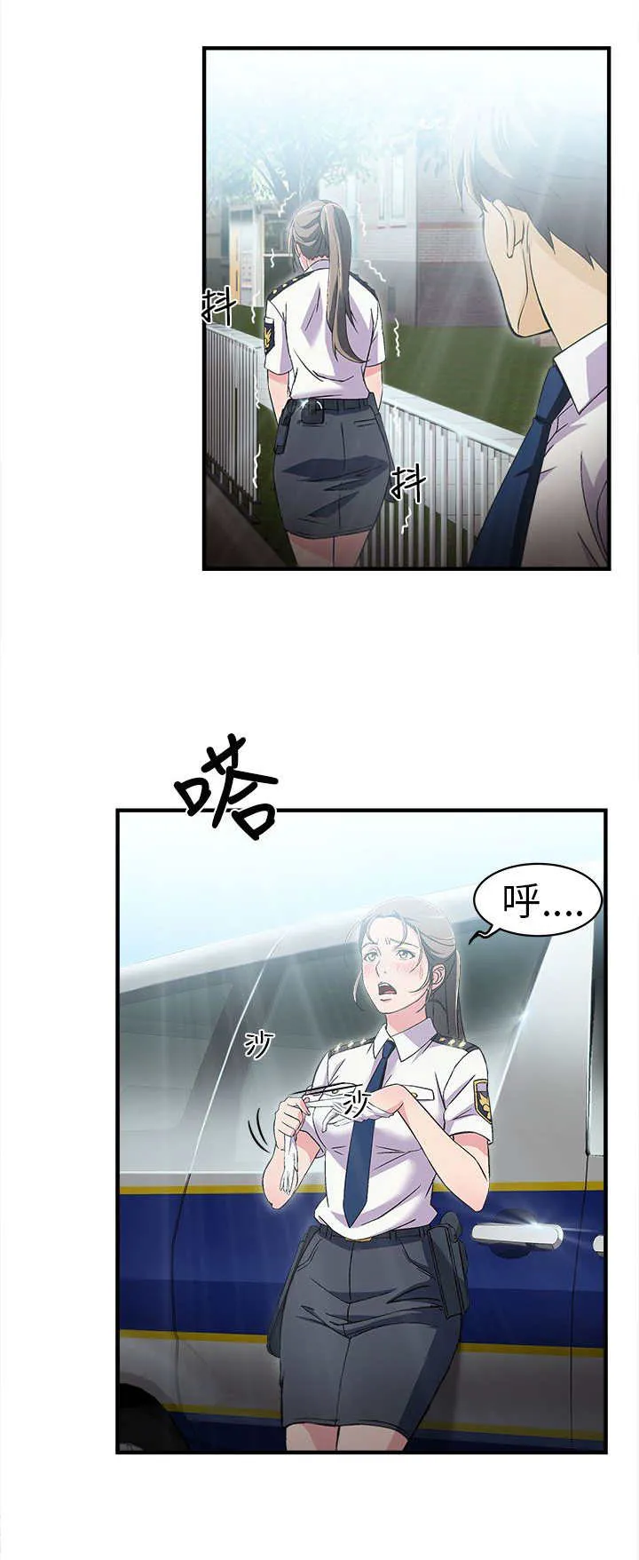 女装设计师漫画漫画,第4章：警员篇45图