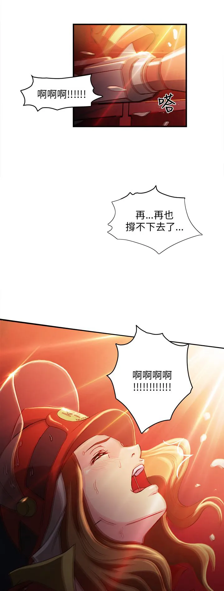 女装设计师漫画漫画,第32章：消防员篇520图