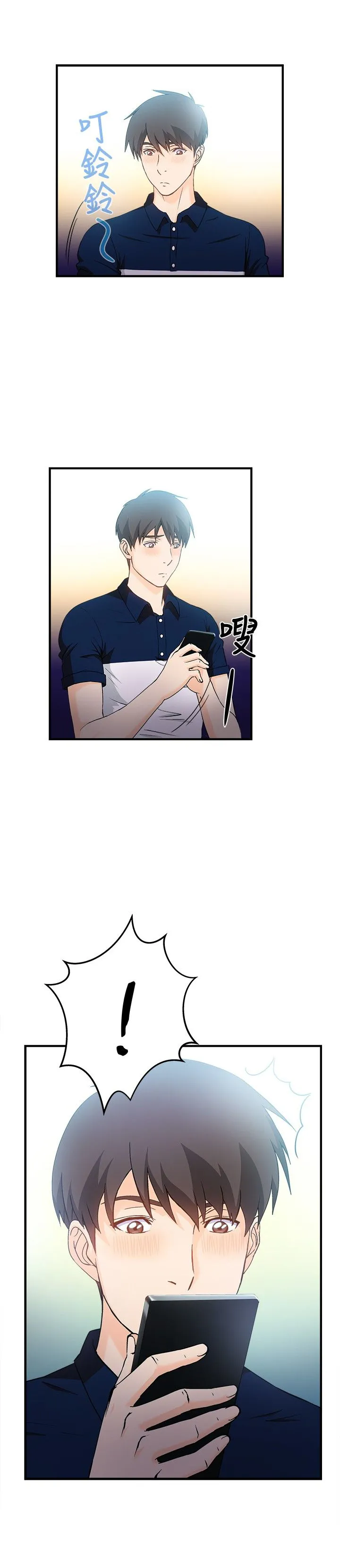女装设计师漫画更新时间漫画,第10章：银行员篇616图