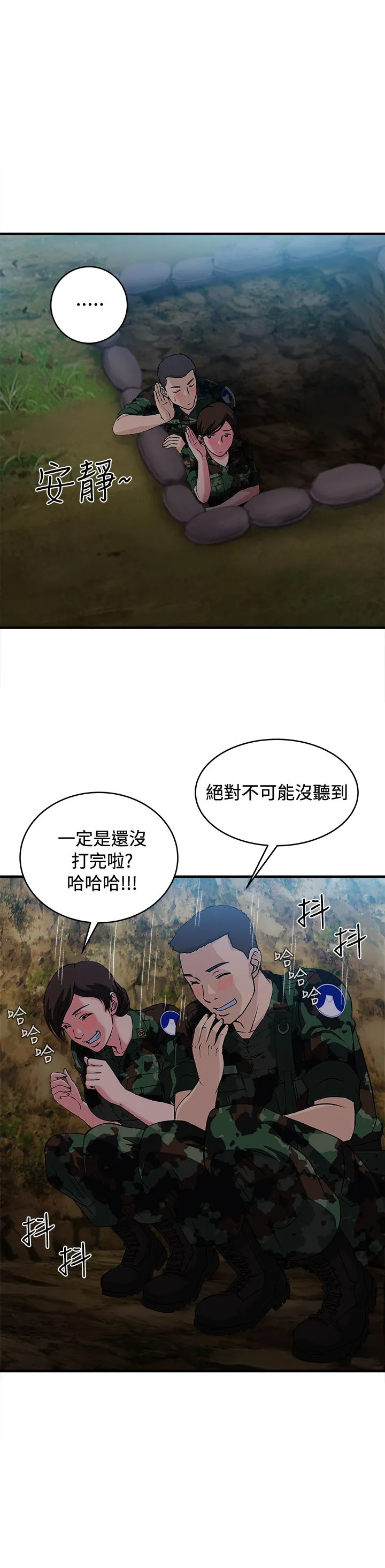 女装设计师漫画漫画,第22章：军人篇1116图