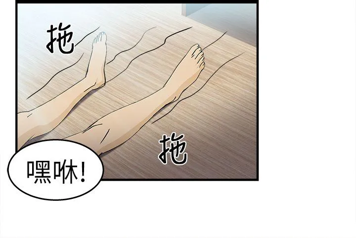 女装设计师漫画漫画,第29章：消防员篇21图